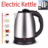 Electric Water Boiler, Tea Maker Kettle Marisha Mart